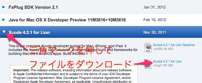 xcode_dl