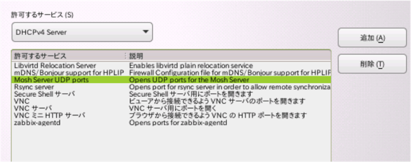 suse-mosh.png Suse mosh
