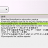 OpenSUSE 12.1にmoshを導入