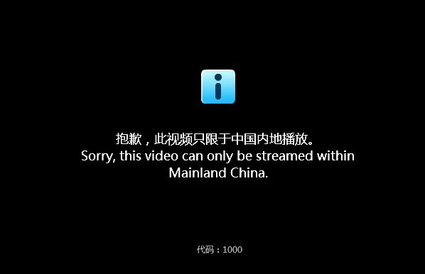 youku.jpg Youku