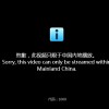 中国以外(日本国内)でもYoukuの動画を見れるChrome機能拡張