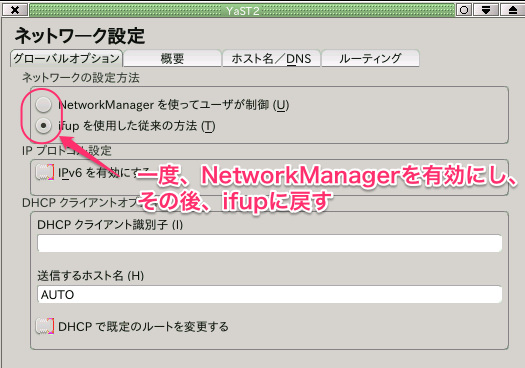 yast-network.jpg yast-network.jpg