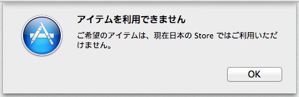 Voila_Capture34.jpg Voila Capture34
