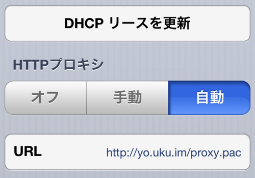 proxypac.PNG proxypac