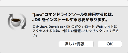 java-developer-kit-mac.png java-developer-kit-mac