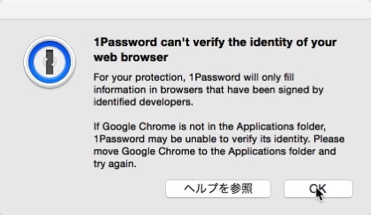 1pass-warning.png 1pass warning